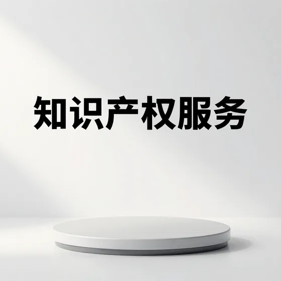 该品牌